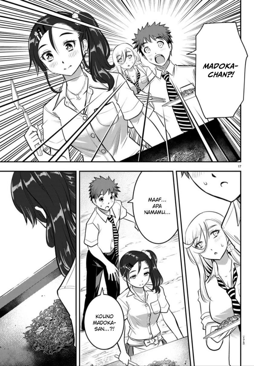 Yankee JK Kuzuhana-chan